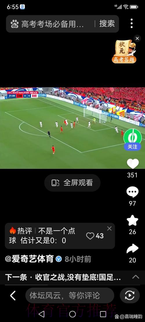 如何快速定位世界杯直播软件的入口地址