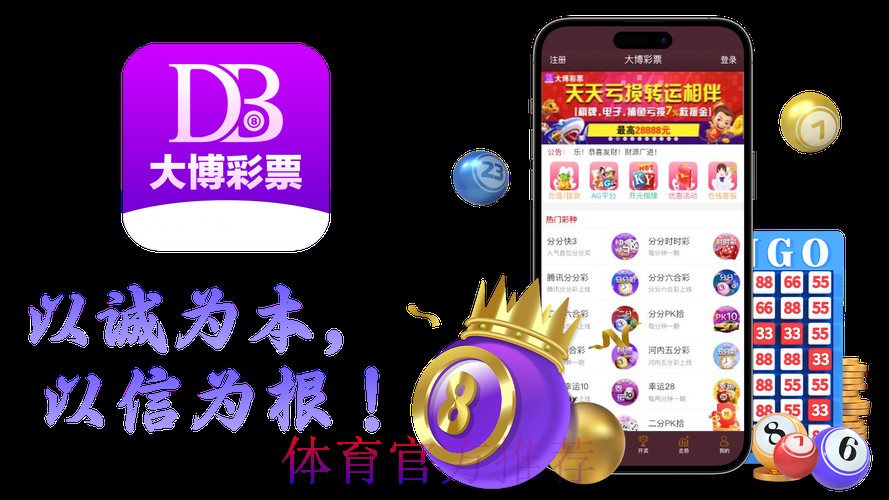世界杯博彩平台入口链接精选与推荐