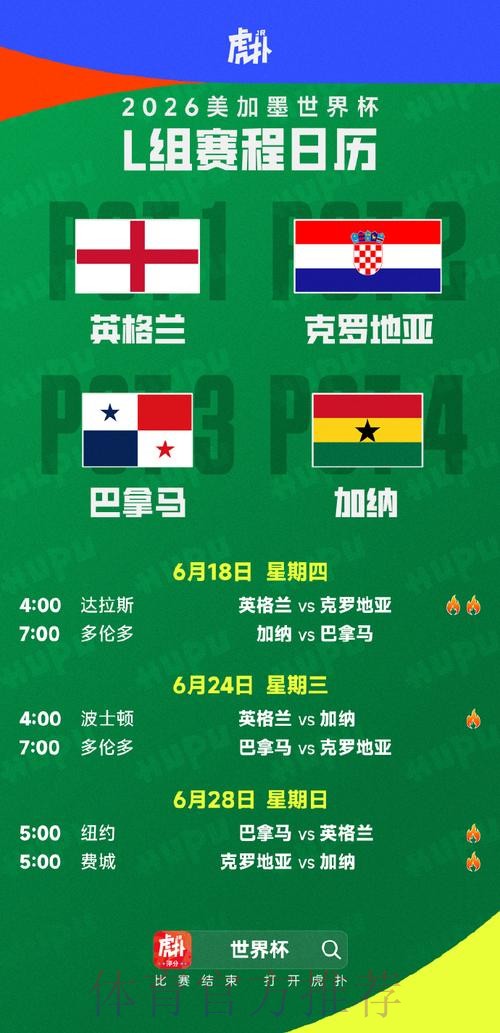 世界杯比分实时在线更新 世界杯比分实时在线更新