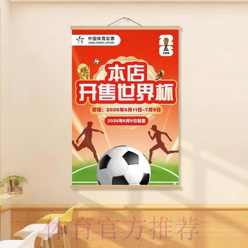 世界杯下注APP下载指南：全方位解析与最佳选项