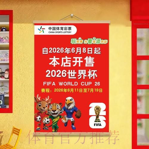 世界杯下注APP下载指南：全方位解析与最佳选项